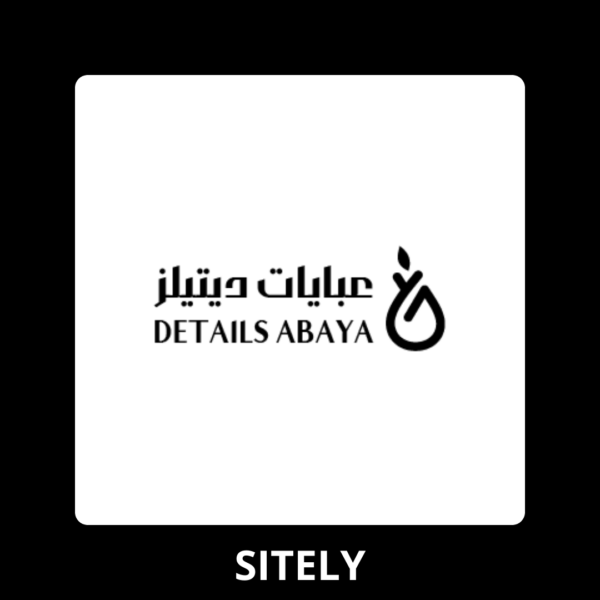 عبايات ديتيلز