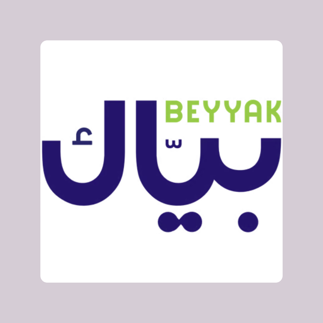 قهوة بياك