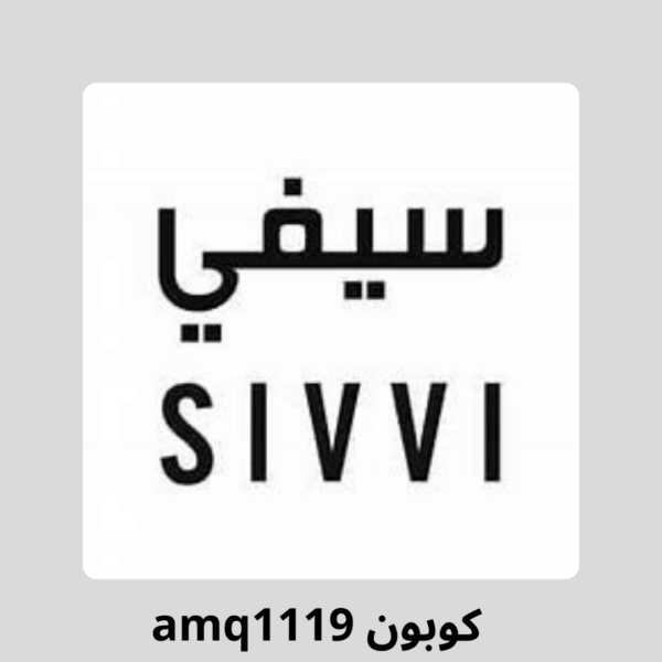 كوبون سيفي