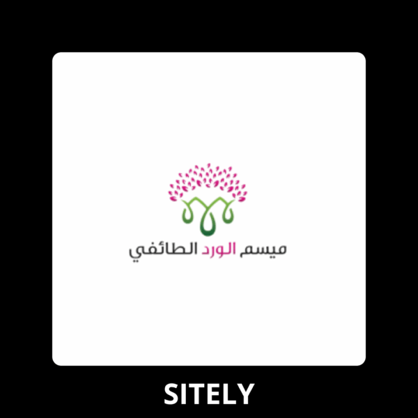 عروض ميسم الورد الطائفي