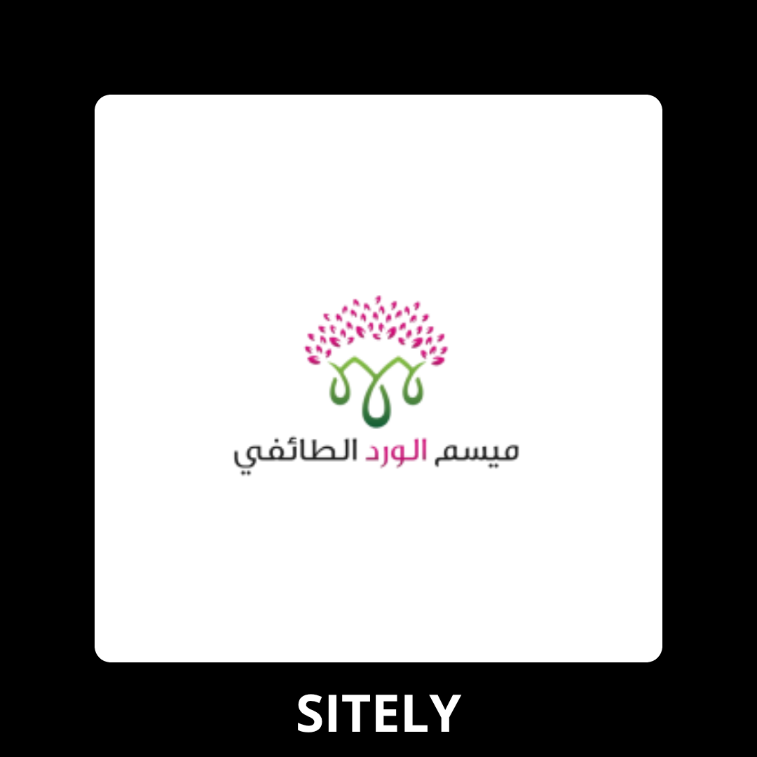 عروض ميسم الورد الطائفي