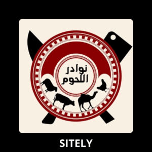نوادر اللحوم