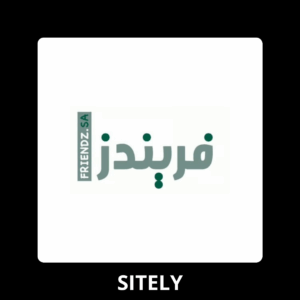 فريندز