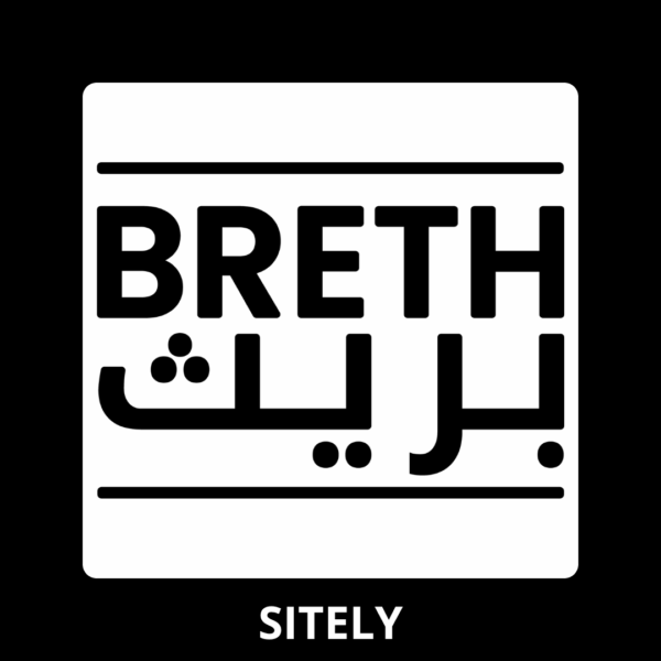 بريث