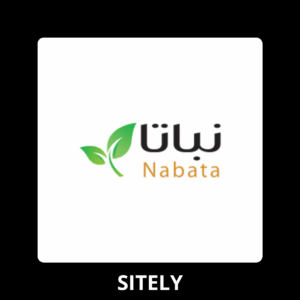 نباتا للتجارة