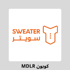 كوبون سويتر