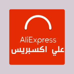 علي اكسبريس