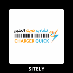 تشارجر كويك الخليج