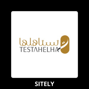 تستاهلها